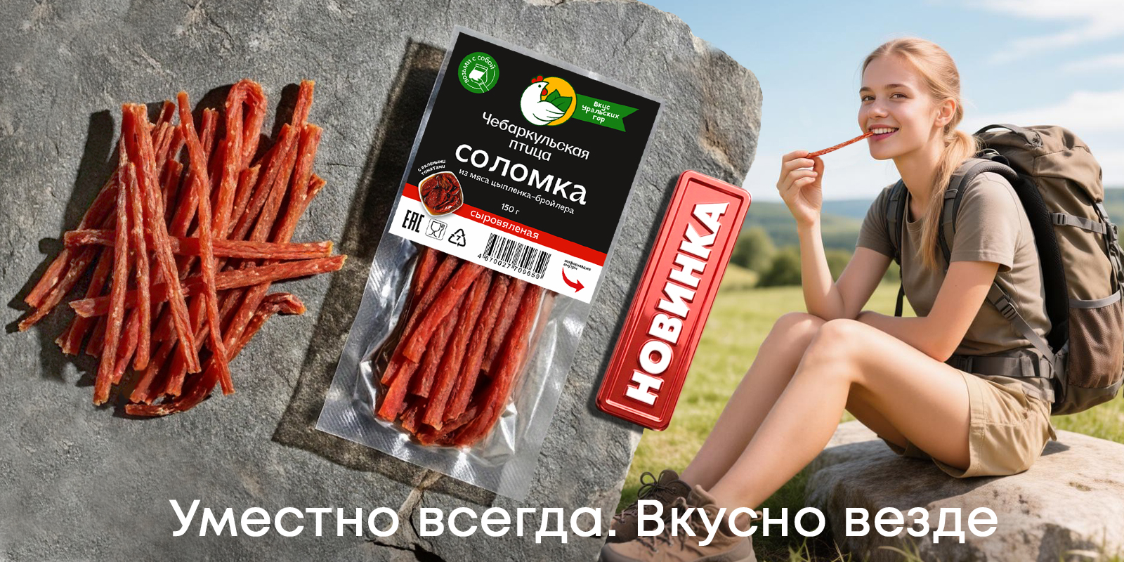 баннер 1