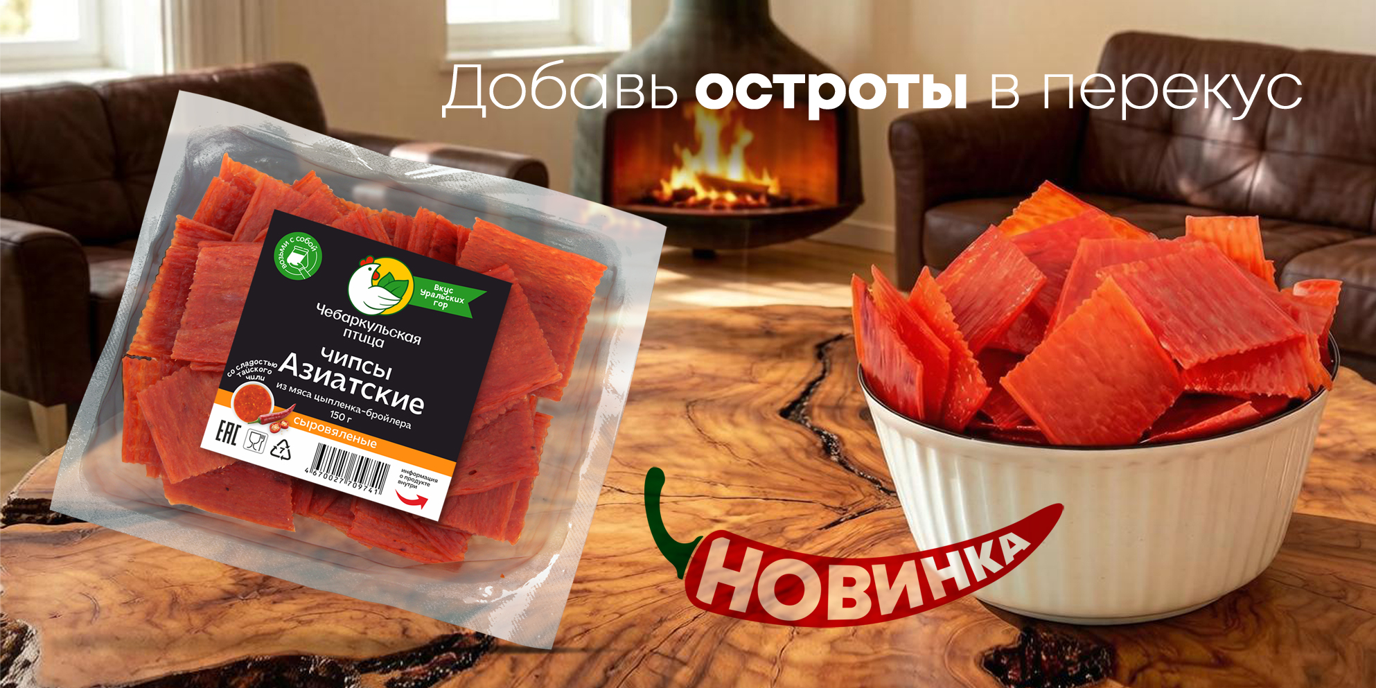 баннер 1