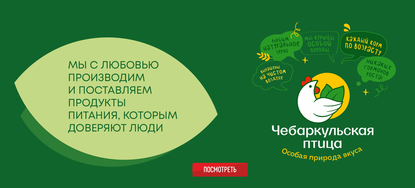 Миссия компании