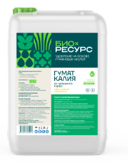 ГУМАТ КАЛИЯ БИОРЕСУРС ЭФФЕКТИВНАЯ ПОДКОРМКА