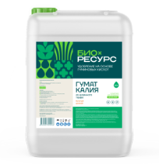 ГУМАТ КАЛИЯ БИОРЕСУРС БОГАТЫЙ УРОЖАЙ