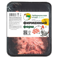 ФАРШ ФИРМЕННЫЙ ИЗ МЯСА ЦЫПЛЕНКА-БРОЙЛЕРА (ЗАМОРОЖ.) 700 Г