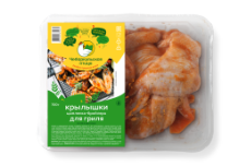 КРЫЛЫШКИ ЦЫПЛЕНКА-БРОЙЛЕРА ДЛЯ ГРИЛЯ ОХЛ. (ЛОТОК 0,7 КГ)