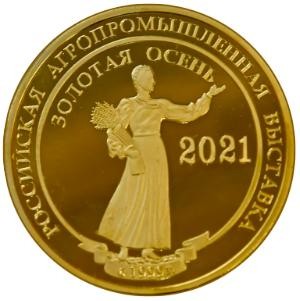 История 2021