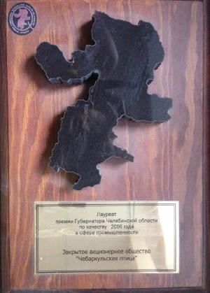 История 2006