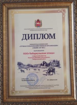 История 2015