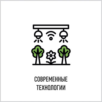 Преимущества